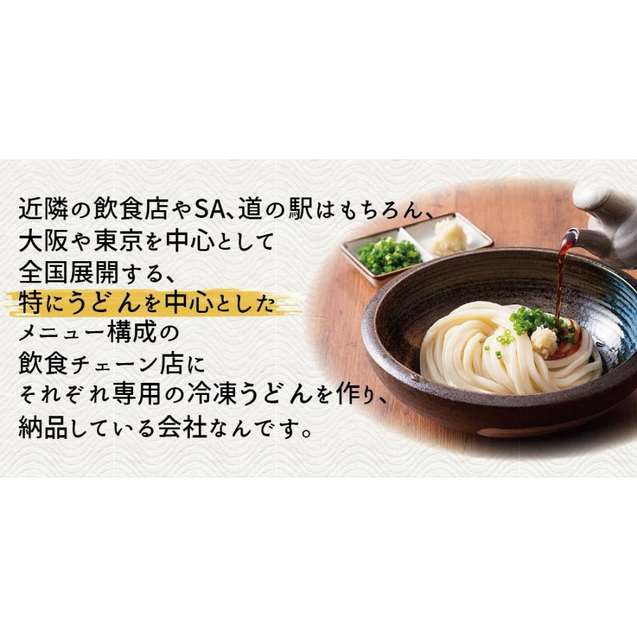 業務用圧力釜うどん40食 国産 国内産 冷凍うどん 包丁切り 小麦