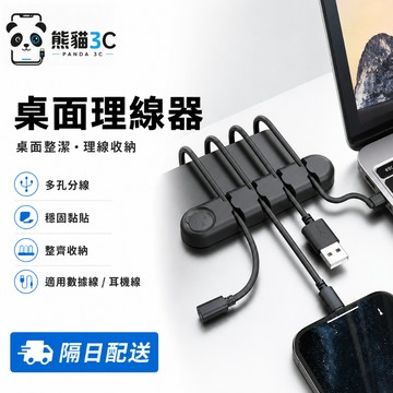 超級可愛卡通 通用手機線防折斷 數據線保護套 柔軟 保護線套日韓咬一口線套  防止斷裂 保護線套 矽膠防摔
