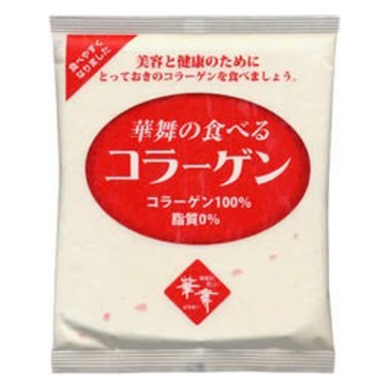 華舞の食べるコラーゲン 豚由来 120g】華舞 はなまい ハナマイ コラーゲン コラーゲン100％ パウダー 粉末 食べるコラーゲン コラーゲ 通販  LINEポイント最大1.0%GET | LINEショッピング