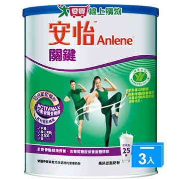 安怡關鍵高鈣奶粉750Gx3【愛買】