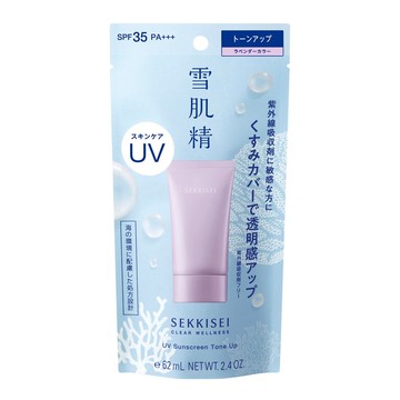 【KOSE 高絲】雪肌精漾活UV全效防禦飾底乳 62ml