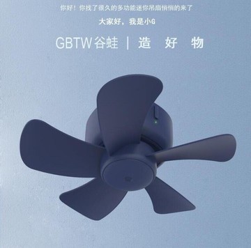 現貨遙控露營帳篷學生宿舍床上掛蚊帳微風扇超靜音USB小吊扇 99購物節