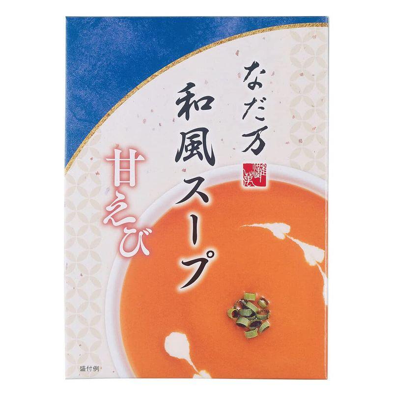 なだ万 和風スープ 甘えび 130g×6食