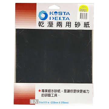 水砂紙9X11"#800-5入