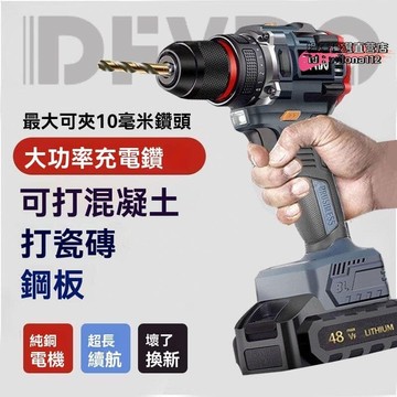 （爆款熱賣）（國際精品）【現貨】工業級大功率手電鉆雙速充電鉆沖擊鉆家用多功能電動露天市集全臺最大的網路購物市集