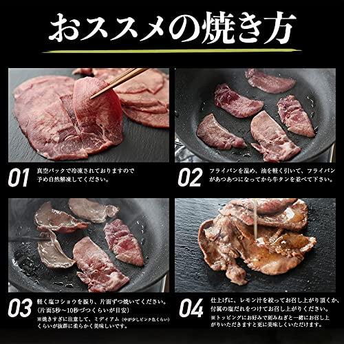 特上 牛タン 300g 最高級 タン元 ぎゅうたん タン 牛タンギフト 焼き肉 ギフト