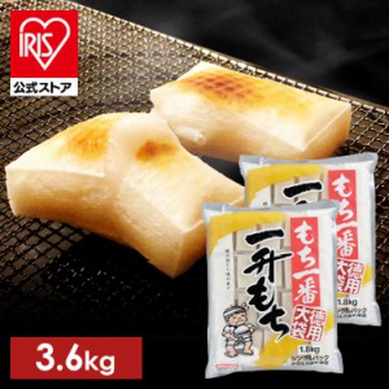 切り餅 2升 ×2 切り餅 2升 ×2