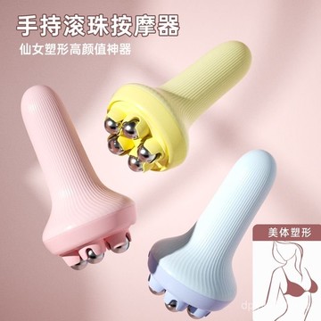 臺灣出貨🔥滾輪按摩器大小腿內側運動肌肉放鬆腹部塑形滾珠揉肚子細腰經絡珠