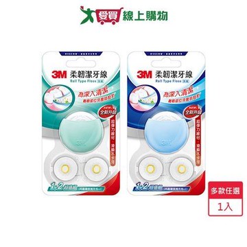 3M柔韌潔牙線馬卡龍造型30m x  3入(綠色/藍色)【愛買】
