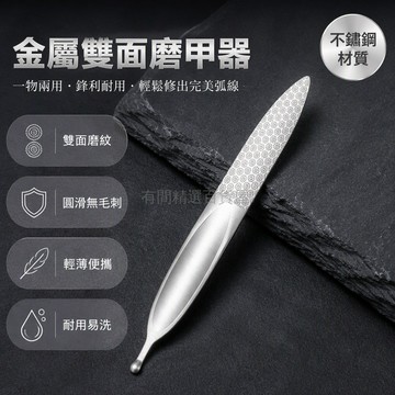 台灣出貨✨ 弧形指甲锉 柳叶型長款短款 雙面拋光修甲工具 便攜耐用磨甲器 美甲卸甲條
