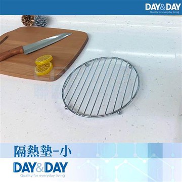 【DAY&DAY】隔熱墊-小(ST3006S)