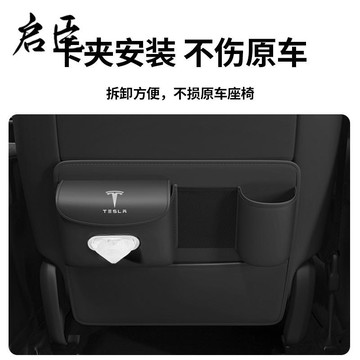 新款【upton】適用特斯拉ModelY/3防踢墊煥新3後排座椅後座丫車內裝飾用品24款