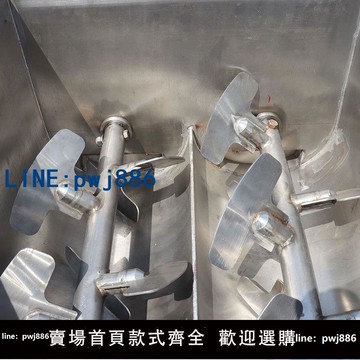 【物美價廉】全自動拌餡機商用肉餡菜陷餃子館包子店多功能不銹鋼自動拌餡設備