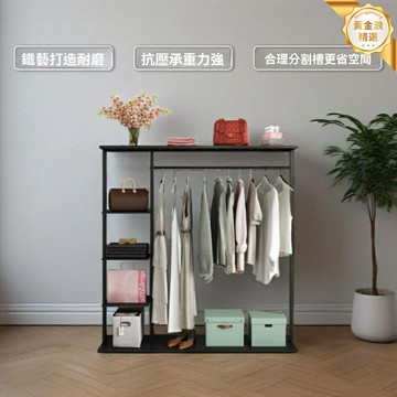 【輕奢高級感】落地衣帽架 掛衣架 衣帽架 臥室衣架 客廳置物架 簡易組裝 歐式設計 金屬烤漆 臥室客廳兩用