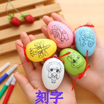 幼兒園定制禮物用品創意小禮品批發1元以下微商地推伴手禮手工diy