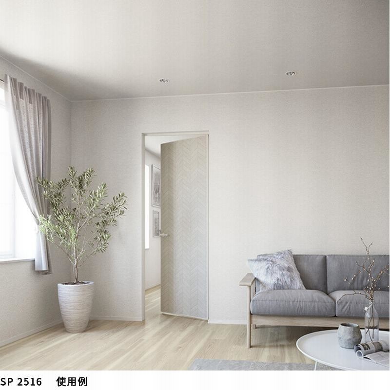 SP2516 壁紙 のり付き のりなし 量産クロス サンゲツ | LINE