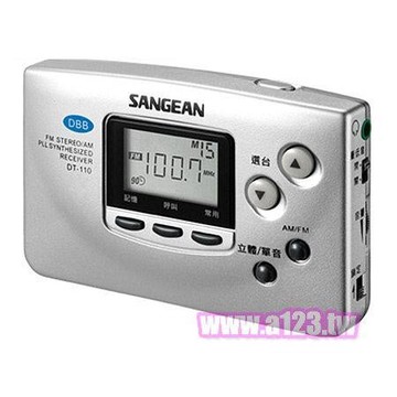 SANGEAN山進 二波段 數位式口袋型收音機 DT-110 (顏色採隨機出貨)