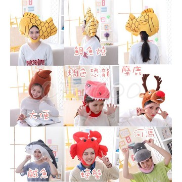 【10款❗KUSO頭套】恐龍帽子 搞怪頭套 鯊魚帽子 恐龍頭套 鯛魚燒頭套 佩佩帽子 豬鯊魚頭套 聖誕節頭飾【HL59】