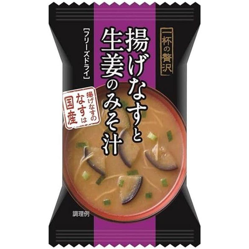 MCLS 一杯の贅沢 揚げなすと生姜のみそ汁 8食×2箱入×(2ケース)