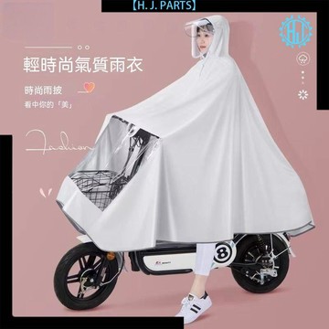 【臺灣出貨】加厚雨衣電動車自行車雨衣單人防暴雨雨披男女士加大加厚騎行雨具