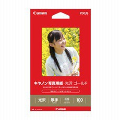 Canon  キヤノン キヤノン写真用紙・光沢 ゴールド KGサイズ 100枚 2310B013 (2165305)  代引不可