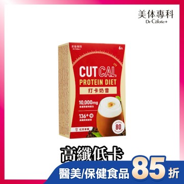 美体專科 打卡奶昔6入-紅茶拿鐵