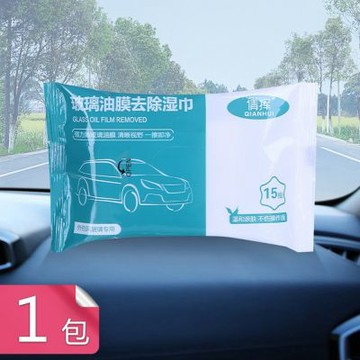 荷生活 汽車玻璃除油膜濕巾 擋風玻璃後照鏡去污免洗紙巾 1入
