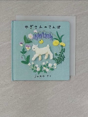 【書寶二手書T8／少年童書_YCU】????????_日文_juno