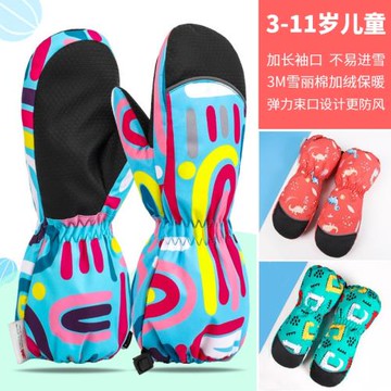 3-11歲加長兒童滑雪手套加絨保暖防水防風耐磨大童騎行戶外冬季