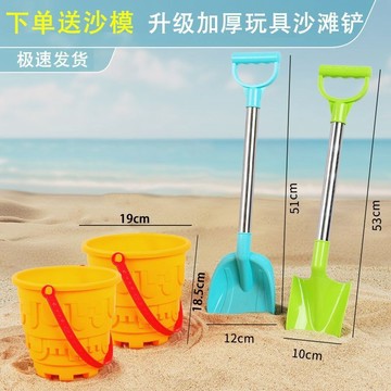 洗澡道具 工具 動力沙 玩水工具 沙灘工具 玩沙工具 兒童剷子不銹鋼大號桶套裝寶寶過家家趕海邊挖土淇淇優選