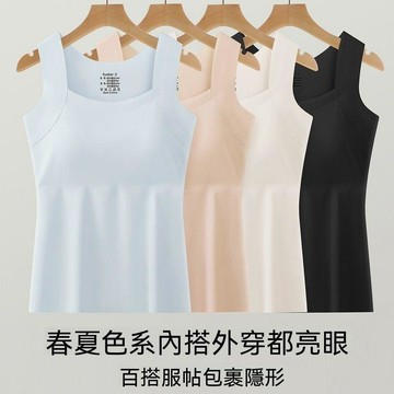 臺灣出貨 女士大碼冰絲背心 夏季帶胸墊背心女 一體打底內衣女 女士內搭多巴胺肌底衣 夏天內搭背心女 女士背心打底衫 背心
