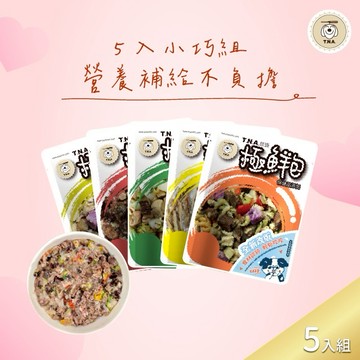【TNA 悠遊】全天然冷凍鮮食極鮮包210g/5入組｜全齡犬貓適用｜冷凍配送