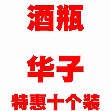網紅蛋糕插件2025生日蛋糕裝飾插牌迷你酒瓶仿真煙盒華子白酒擺件