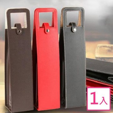 【太力】1入組時尚外出品酒袋（節慶送禮高級紅酒禮袋)