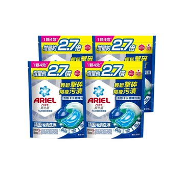 ARIEL4D抗菌洗衣膠囊抗菌去漬款-30個入 x4入團購組