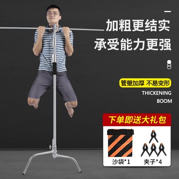 攝影魔術腿燈架C型40寸不銹鋼頂燈架影視斜臂架影室攝影燈閃光燈腳架黑旗板支架背景架橫桿萬向腳輪加粗橫臂