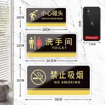 有電危險警示貼亞克力內有監控提示牌門牌標牌指示牌禁止吸煙標識 ISYP
