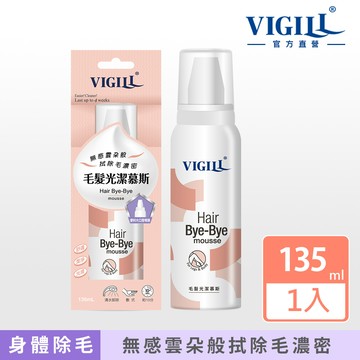 【VIGILL 婦潔】毛髮光潔慕斯 135ml