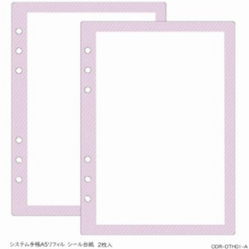 システム手帳リフィル A5 かわいい シール台紙 Marks 通販 Lineポイント最大1 0 Get Lineショッピング
