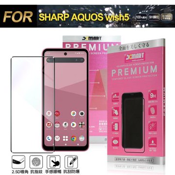 Xmart for SHARP AQUOS wish5 超透滿版 2.5D 鋼化玻璃貼-黑