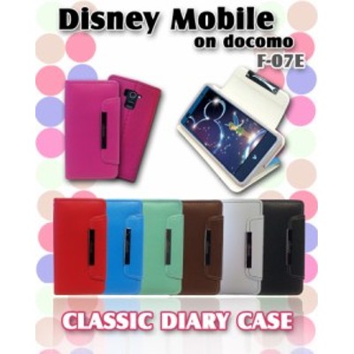 Disney Mobile On Docomo F 07e ケース カバー パステル手帳ケース Classic ディズニーモバイル F07e スマホケース スマホカバー 通販 Lineポイント最大get Lineショッピング