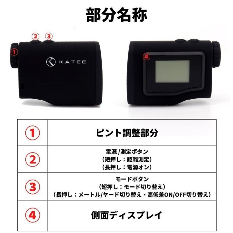 ゴルフ 距離計 測定器 レーザー距離計 距離測定器 最大1093yd 充電式