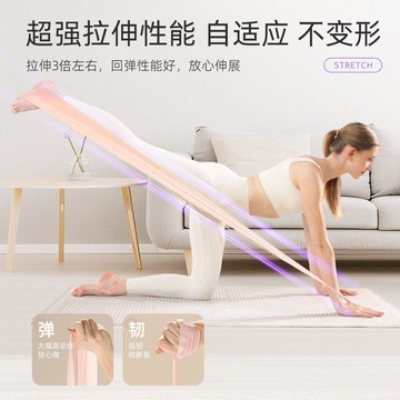 瑜珈彈力帶 乳膠瑜伽女拉力片 舞蹈訓練背部健身阻力帶 減肥伸展帶拉力繩 居家鍛煉健身器材 瑜珈輔助彈力帶 皮拉提斯阻力帶
