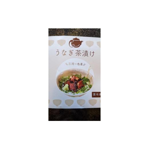 ふるさと納税 三重県 津市 令和5年　初物鰻新仔蒲焼２尾セット　限定100セット☆プレゼント付