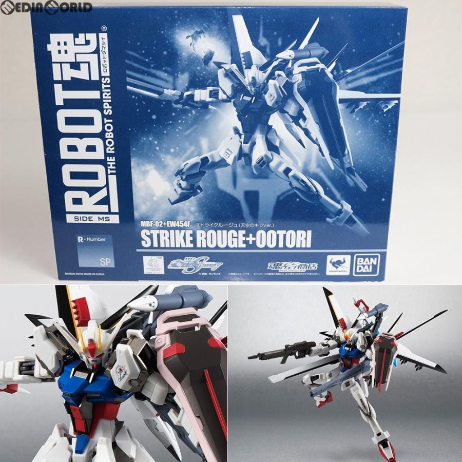 中古即納』{FIG}魂ウェブ商店限定 ROBOT魂(SIDE MS) ストライク 
