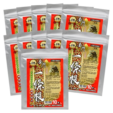 金牌 上辰堂-金門一條根精油貼布(量販包)-10包超值組(加贈1包,共110片)