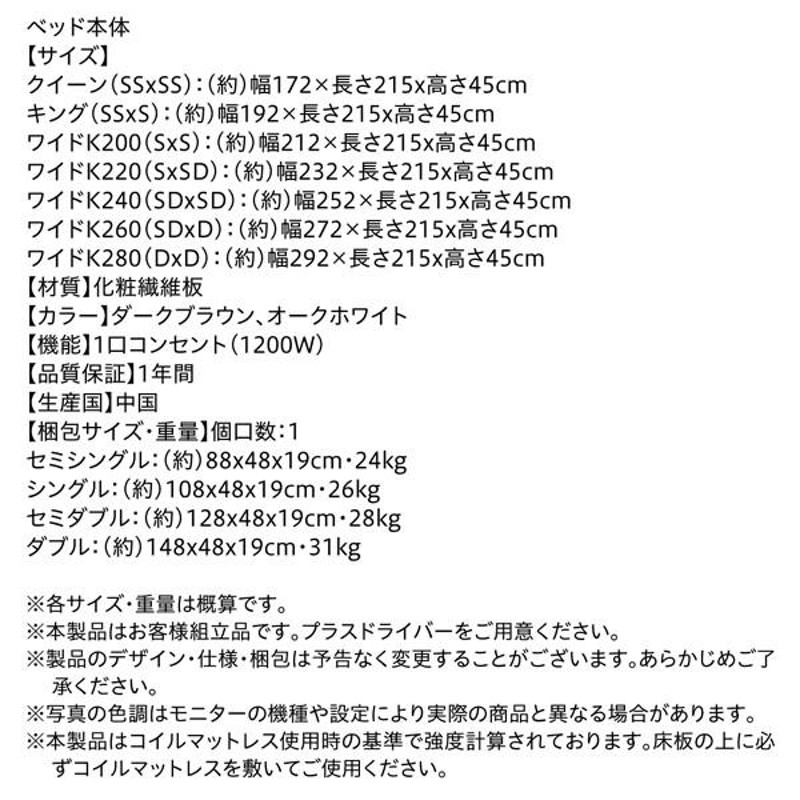 ベッド ワイドK280 ベッドフレーム 大型ベッド 大きい モダン フロア