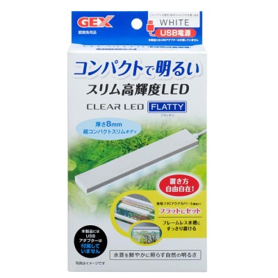 ニッソー ＰＧ スーパークリア ９００ 水槽用照明 LEDライト 90cm用