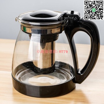 【卓越優選館】耐高溫玻璃茶壺大容量泡茶壺套裝 花茶壺透明茶具 辦公室家用泡茶必備 茶具