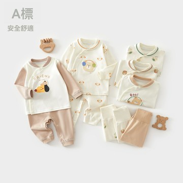 【高腰護肚】嬰兒秋衣套裝 寶寶內衣 兒童保暖衣 秋衣秋褲 純棉內衣 新生兒衣服 嬰幼兒服飾 柔軟親膚 四季通用 男女寶寶
